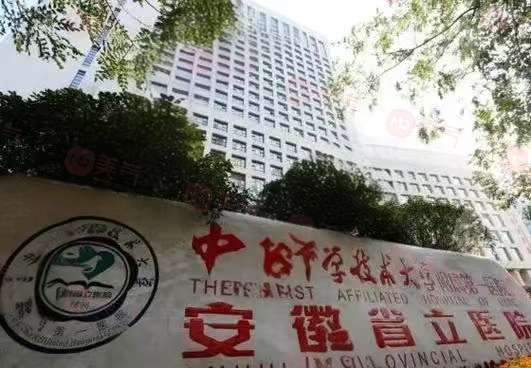 合肥割雙眼皮哪幾家整形醫(yī)院好？當(dāng)?shù)厝肆λ]省立醫(yī)院/藝星等幾家醫(yī)院做的好