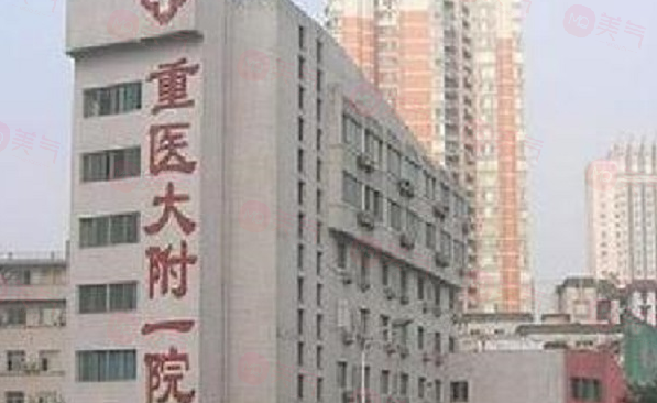 重慶哪些醫(yī)院做拉皮手術(shù)好？5家優(yōu)選好醫(yī)院，當(dāng)?shù)厝肆λ]