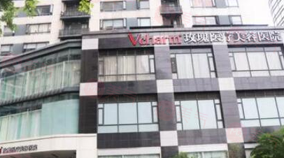 上海玫瑰醫(yī)療美容整形醫(yī)院怎么樣？get口碑好/技術(shù)牛/案例多/價格不貴