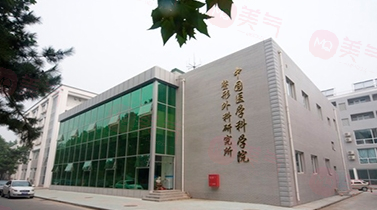 北京做激光祛斑哪些整形醫(yī)院好？5家好口碑醫(yī)院詳情介紹