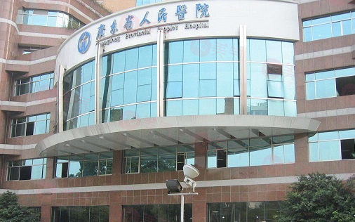 廣州做去眼袋手術(shù)哪家整形醫(yī)院好？榜單前五醫(yī)院詳情一一介紹