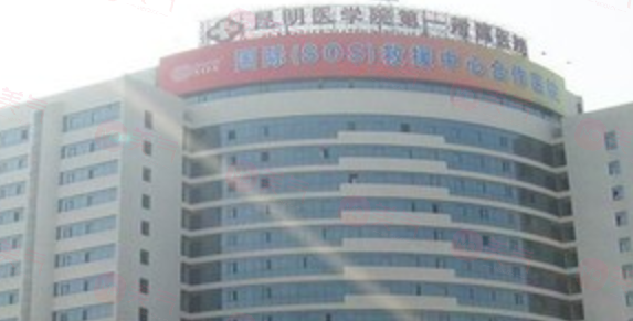 昆明做面部提升哪些醫(yī)院好？2024醫(yī)院排行榜名單，一起來看看