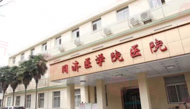 武漢做祛疤痕哪些醫(yī)院比較好？超人氣五家醫(yī)院在線介紹，一起來(lái)看看