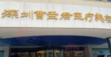 深圳整形抽脂哪些醫(yī)院好？TOP5名單全盤輸出，技術(shù)過硬