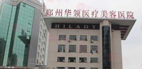 鄭州醫(yī)美醫(yī)院哪家好？種草這五家技術(shù)好性價比高