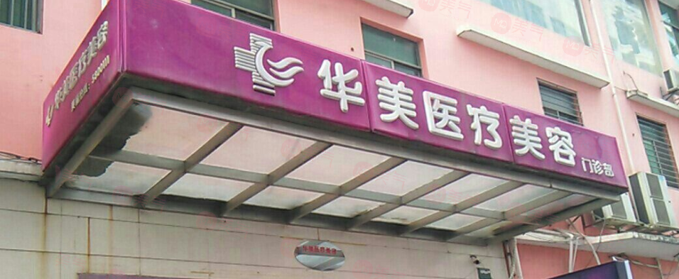 廈門鼻整形口碑好的醫(yī)院有哪些？都是實(shí)力強(qiáng)技術(shù)好的整形醫(yī)院