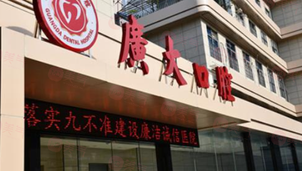廣州廣大口腔頜面整形哪個(gè)醫(yī)生技術(shù)好?找何錦泉正頜經(jīng)驗(yàn)更豐富技術(shù)更牛！