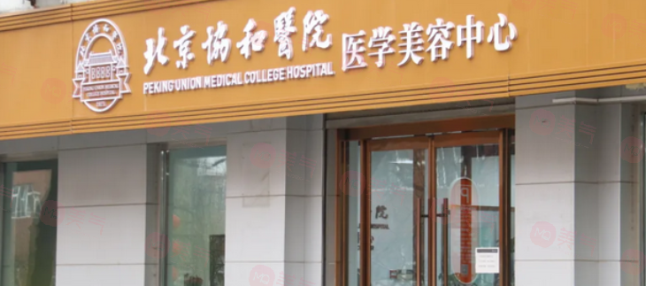 北京做脂肪填充哪些整形醫(yī)院好？五家醫(yī)院榜上有名，一起來(lái)看看