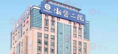 杭州做假體隆鼻哪些醫(yī)院好？排名前五分享，口碑熱度高