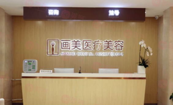 西安畫(huà)美醫(yī)療美容醫(yī)院怎么樣？震驚！口碑和技術(shù)同時(shí)在線 