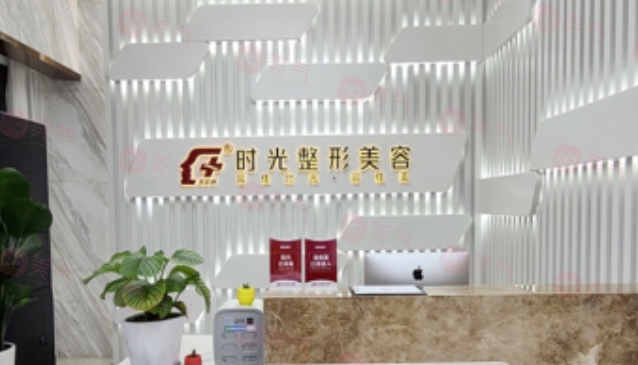無錫面部吸脂便宜又好的醫(yī)院有哪些？時(shí)光、蘇亞、麗都這幾家還不錯(cuò)
