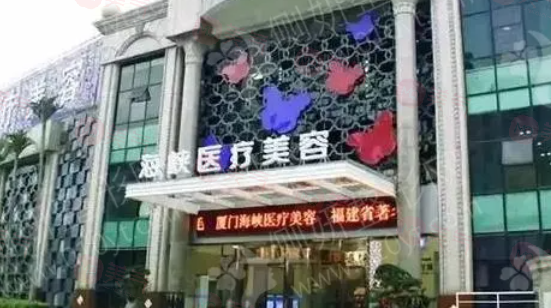 廈門的整形醫(yī)院哪家好？這五家是廈門有名且口碑好的整形醫(yī)院