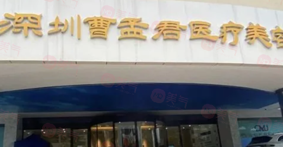 深圳哪些醫(yī)院做抽脂手術(shù)好？口碑實(shí)力雙在線，一起來看看