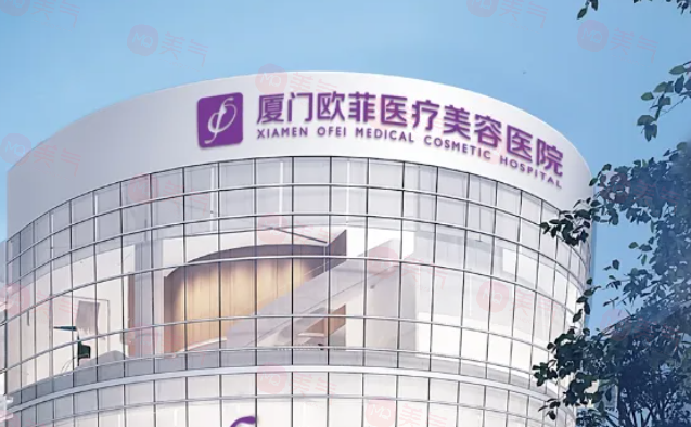 廈門有名的醫(yī)美醫(yī)院怎么樣？榜上前5都是廈門當?shù)乜诒玫?>
					</span>
					<div   id=