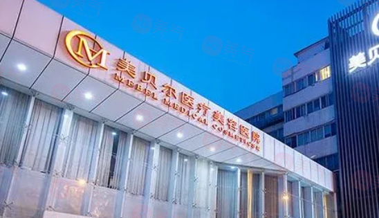 南京做鼻子整形哪些醫(yī)院好？美貝爾、華韓奇致、華美等上榜