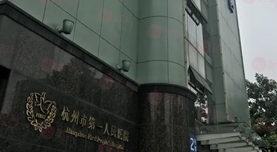 杭州整形割雙眼皮哪些醫(yī)院好？Top五醫(yī)院名單公布，快收藏