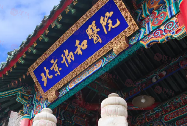 北京做植發(fā)好的醫(yī)院有哪些？醫(yī)院排名top5在線盤點