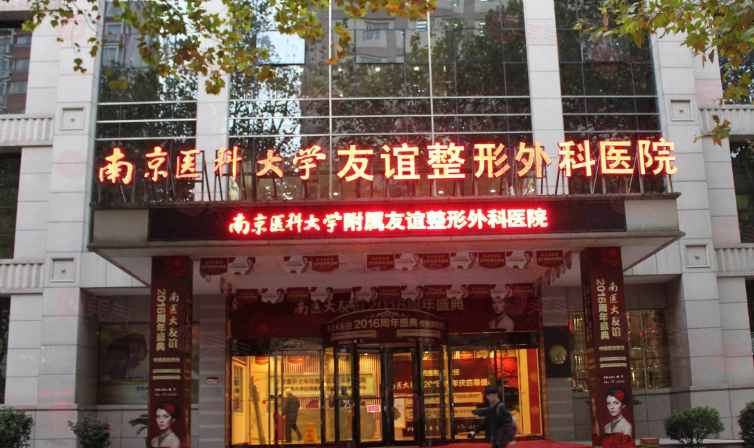 南京整形疤痕修復(fù)哪些醫(yī)院好？5家實(shí)力醫(yī)院上榜，你pick哪家~