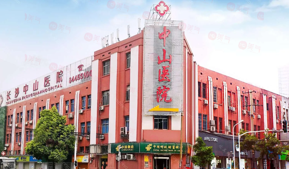 長沙整形淚溝填充醫(yī)院哪家好？高人氣好評醫(yī)院排名榜單分享，快收藏