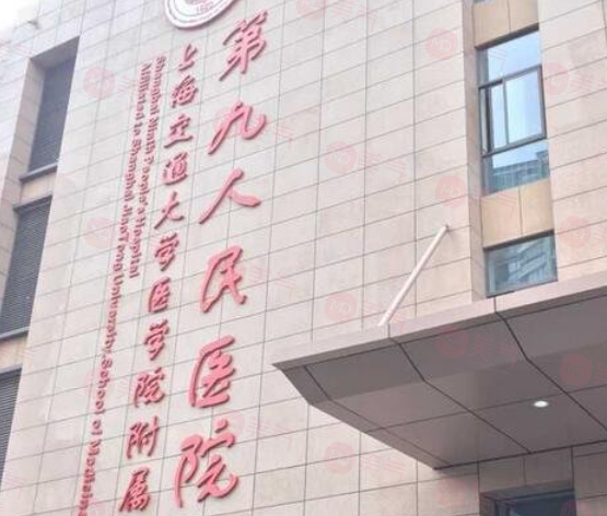 上海哪些整形醫(yī)院做激光祛斑效果好？實力醫(yī)院前五信息