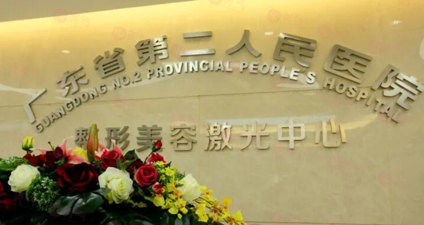 廣州哪些醫(yī)院做抽脂手術好？抽脂好醫(yī)院排名榜單在線分享