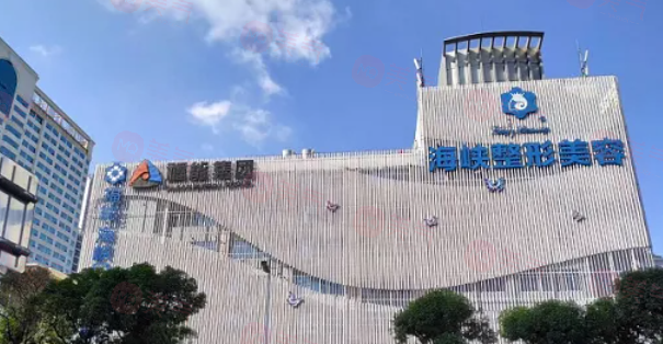 福州吸脂瘦臉正規(guī)整形醫(yī)院哪家好？口碑名氣大的都在此名單