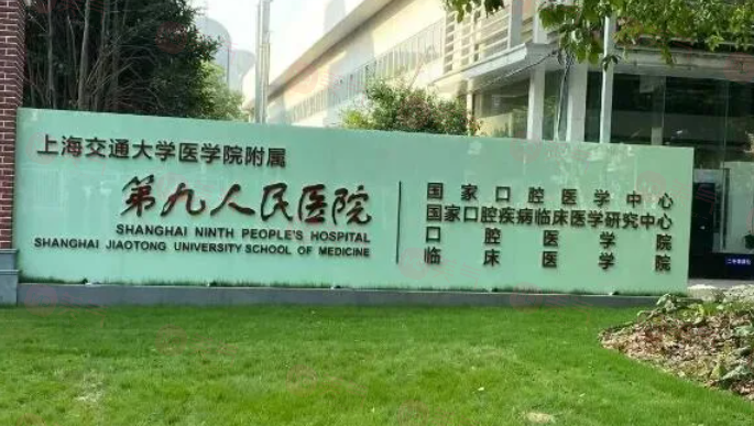 上海做面部提升手術(shù)哪些醫(yī)院好？5家口碑爆表，實(shí)力過(guò)硬