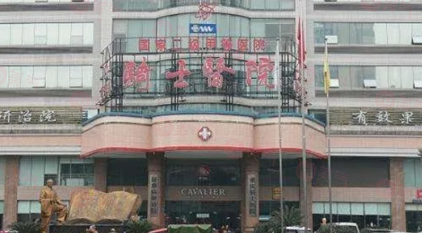 重慶吸脂好的醫(yī)院有哪些？人氣醫(yī)院名單更新，快收藏