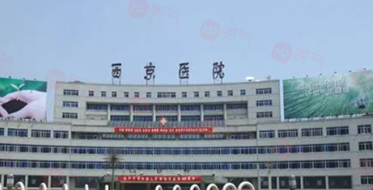 西安整形做祛斑好的醫(yī)院排名有哪些？優(yōu)選5家實力派醫(yī)院資料