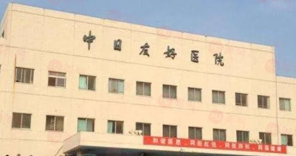 北京哪些醫(yī)院做面部吸脂手術(shù)好？多家醫(yī)院上榜，技術(shù)過硬