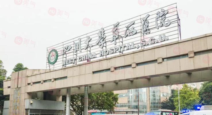 成都做拉皮手術(shù)好的醫(yī)院有哪些？公立、私立醫(yī)院紛紛上榜