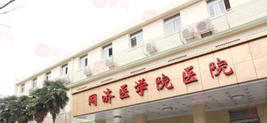 武漢做雙眼皮手術(shù)哪些醫(yī)院比較好？專業(yè)&口碑醫(yī)院上榜