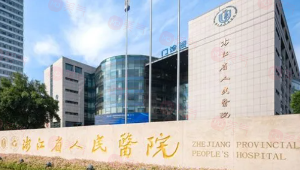 杭州做隆鼻手術(shù)好的醫(yī)院有哪些?top榜前五名單一覽！