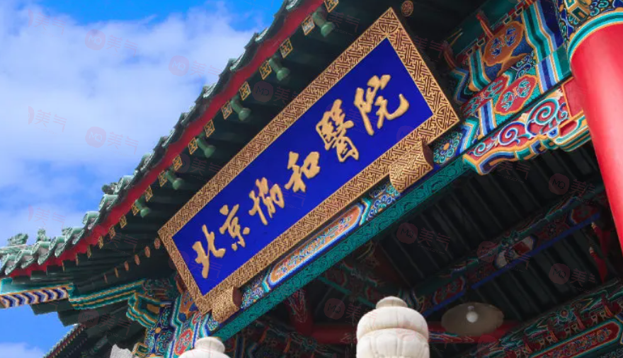 北京做吸脂手術(shù)哪些醫(yī)院比較好？這五家醫(yī)院口碑與實(shí)力并存