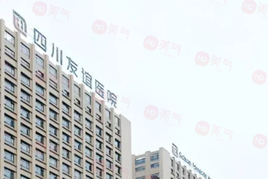 成都哪些整形醫(yī)院做下頜角手術(shù)好？5家正規(guī)醫(yī)院盤點~