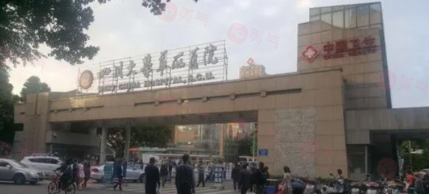 成都哪些整形醫(yī)院割雙眼皮手術(shù)好？正規(guī)醫(yī)院排名更新