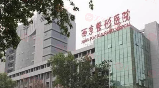 西安做鼻子整形好的醫(yī)院有哪些？排名前五更新，技術(shù)特色鮮明