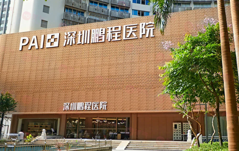 深圳做面部吸脂好的醫(yī)院有哪些？口碑、技術(shù)在線醫(yī)院一覽