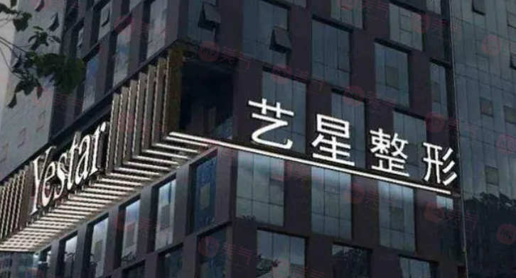 西安藝星整形豐胸怎么樣？坐診醫(yī)生、隆胸案例、2024價格表