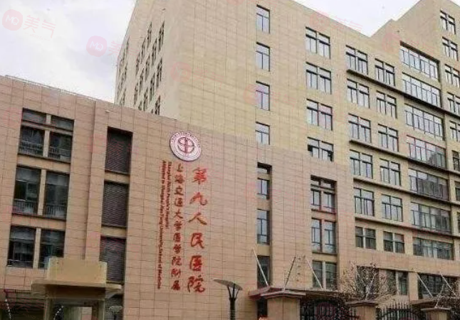 上海九院整形面部除皺怎么樣？口碑醫(yī)生、除皺項目、收費標(biāo)準(zhǔn)