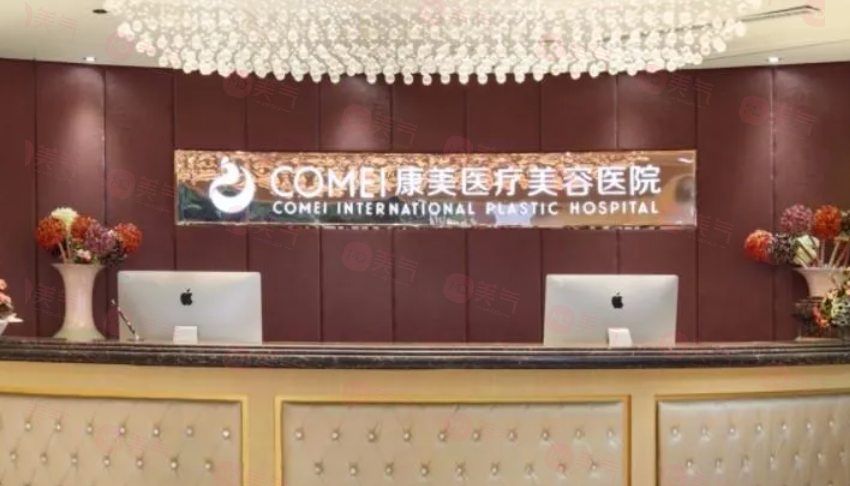 南京康美整形豐胸手術(shù)多少錢？坐診醫(yī)生，收費價格表2024