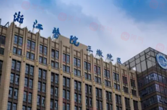 杭州哪些醫(yī)院做豐胸手術(shù)比較好？top5醫(yī)院名單一覽