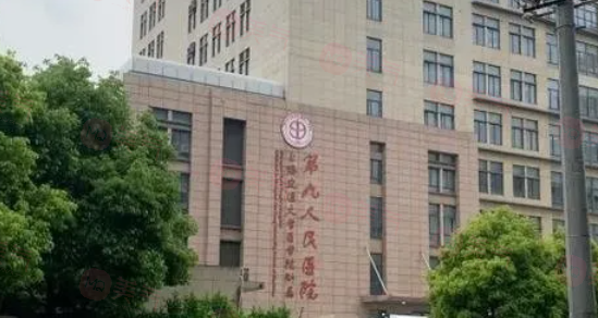 上海九院整形豐胸價格揭曉？專家團隊技藝精湛