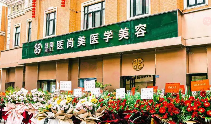 成都做脂肪填充哪些醫(yī)院比較好？2024全新醫(yī)院名單一覽