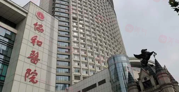 武漢正規(guī)整形醫(yī)院排行名單更新，協(xié)和、同濟、美基元等上榜