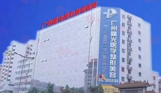 廣州整形排名好的整形醫(yī)院有哪些？名單上這五家口碑好網(wǎng)友都認可