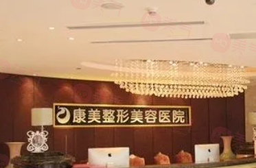 蘇州鼻綜合整形醫(yī)院排名哪家好？這五家都是蘇州醫(yī)院口碑好的醫(yī)院
