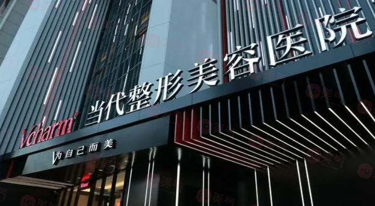 重慶雙眼皮整形醫(yī)院排名那家好？技術(shù)好口碑佳的醫(yī)院推薦