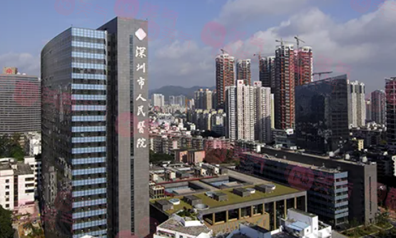 深圳祛疤整形醫(yī)療醫(yī)院哪家好？上榜五家技術(shù)口碑雙優(yōu)
