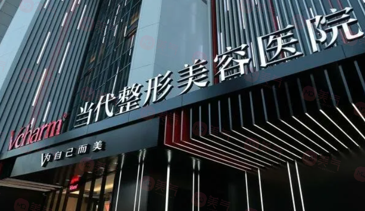 重慶祛斑整形醫(yī)療醫(yī)院好的有哪些？五家高口碑高人氣醫(yī)院推薦